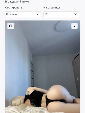 Дарья